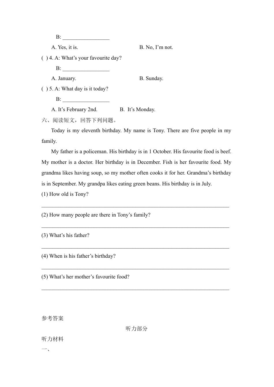 外研版四年级英语上册-Unit1_When_is_your_birthday？单元测试卷.doc_第3页