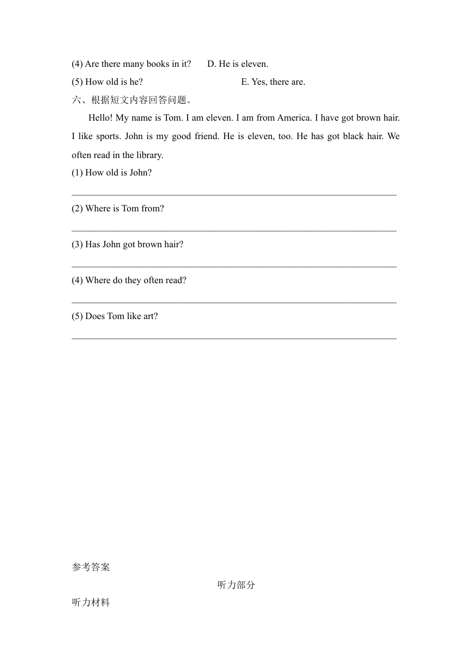 外研版四年级英语上册-Unit4_School单元测试卷.doc_第3页