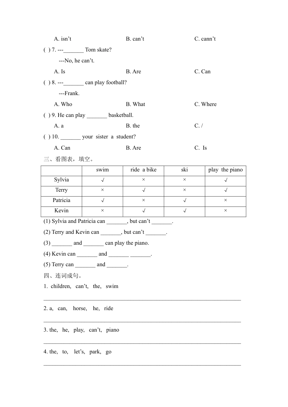 外研版四年级英语上册-Unit5_Free_time单元测试卷.doc_第3页