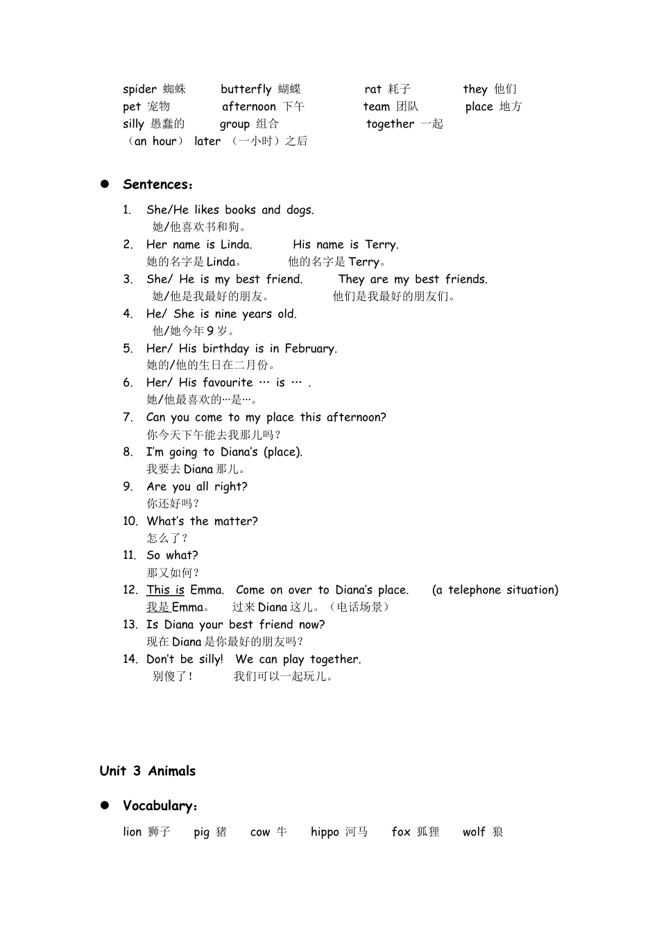 外研版四年级英语下册-join-in四年级下册重点词汇及句型U1-U6.doc_第2页