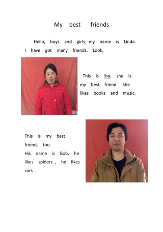 外研版四年级英语下册-My  best   friends.docx