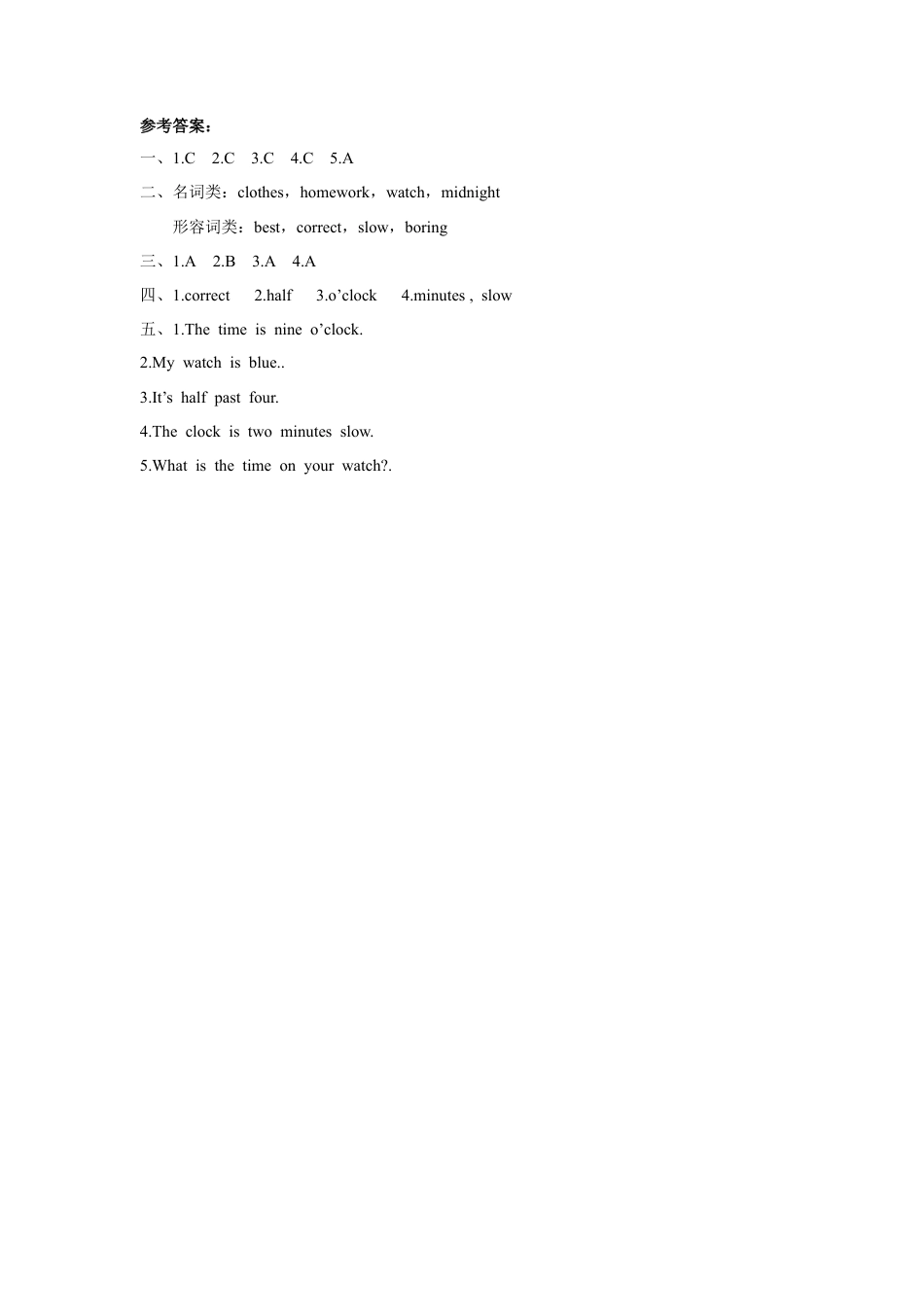 外研版四年级英语下册-Unit 1 Time 同步练习1.doc_第3页