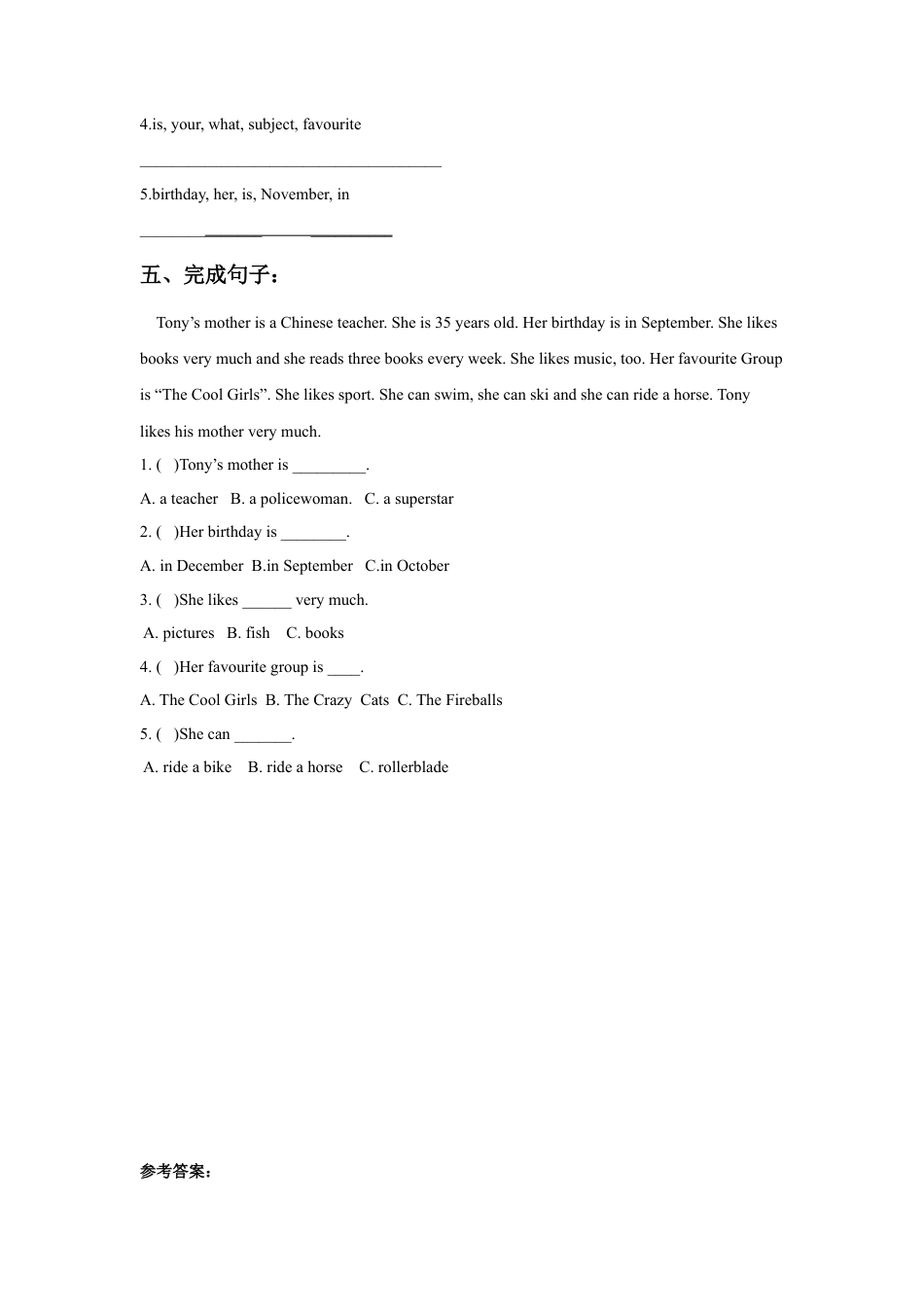 外研版四年级英语下册-Unit 2 Friends 同步练习3.doc_第2页