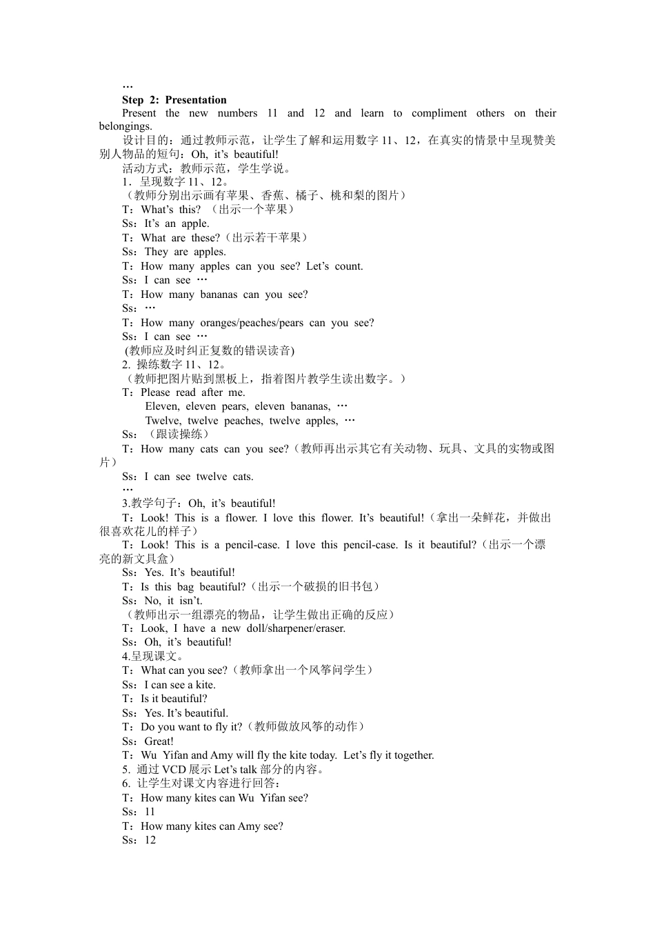 外研版四年级英语下册-Unit 3 How many.doc_第3页