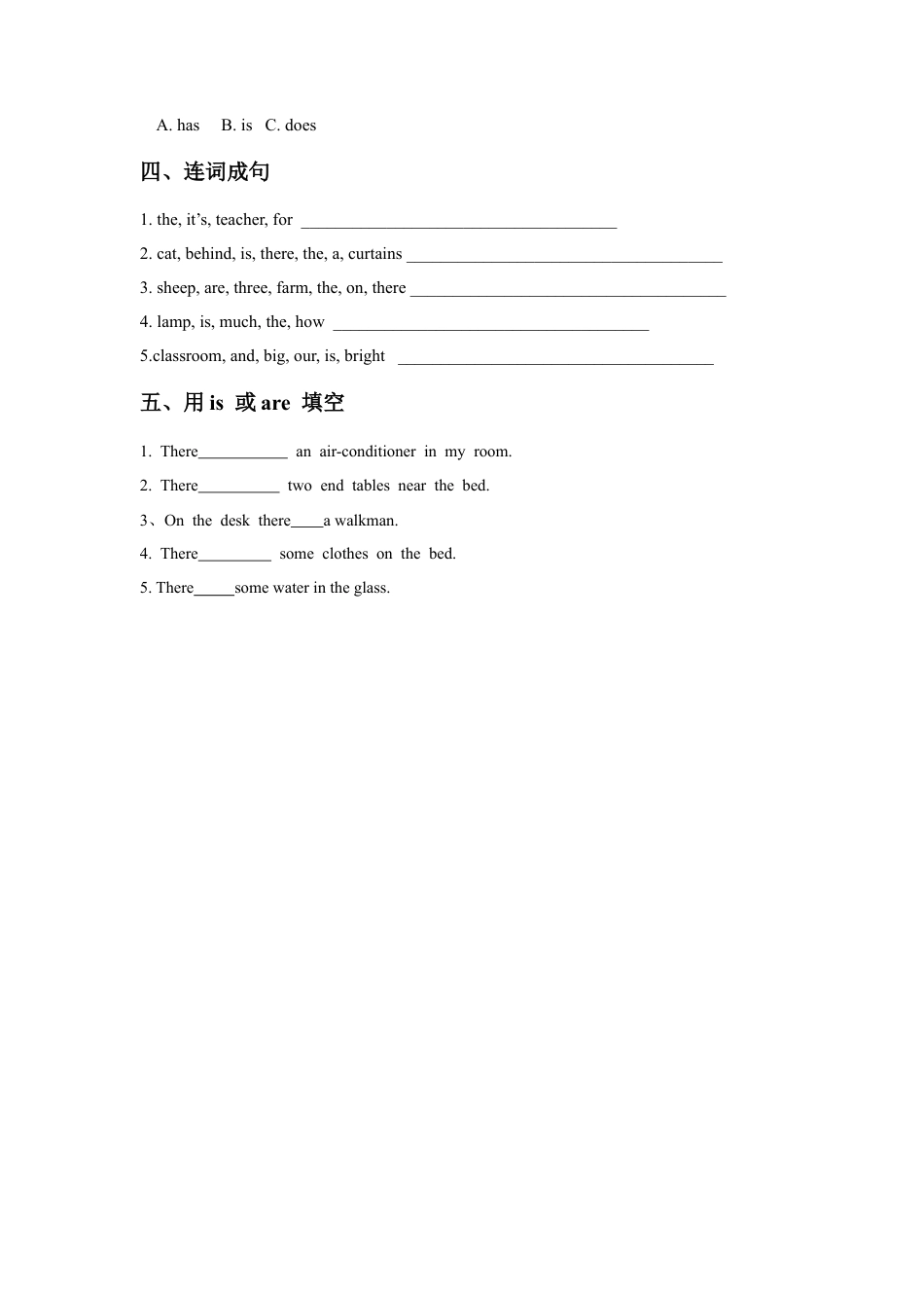 外研版四年级英语下册-Unit 4 My room 同步练习3.doc_第2页