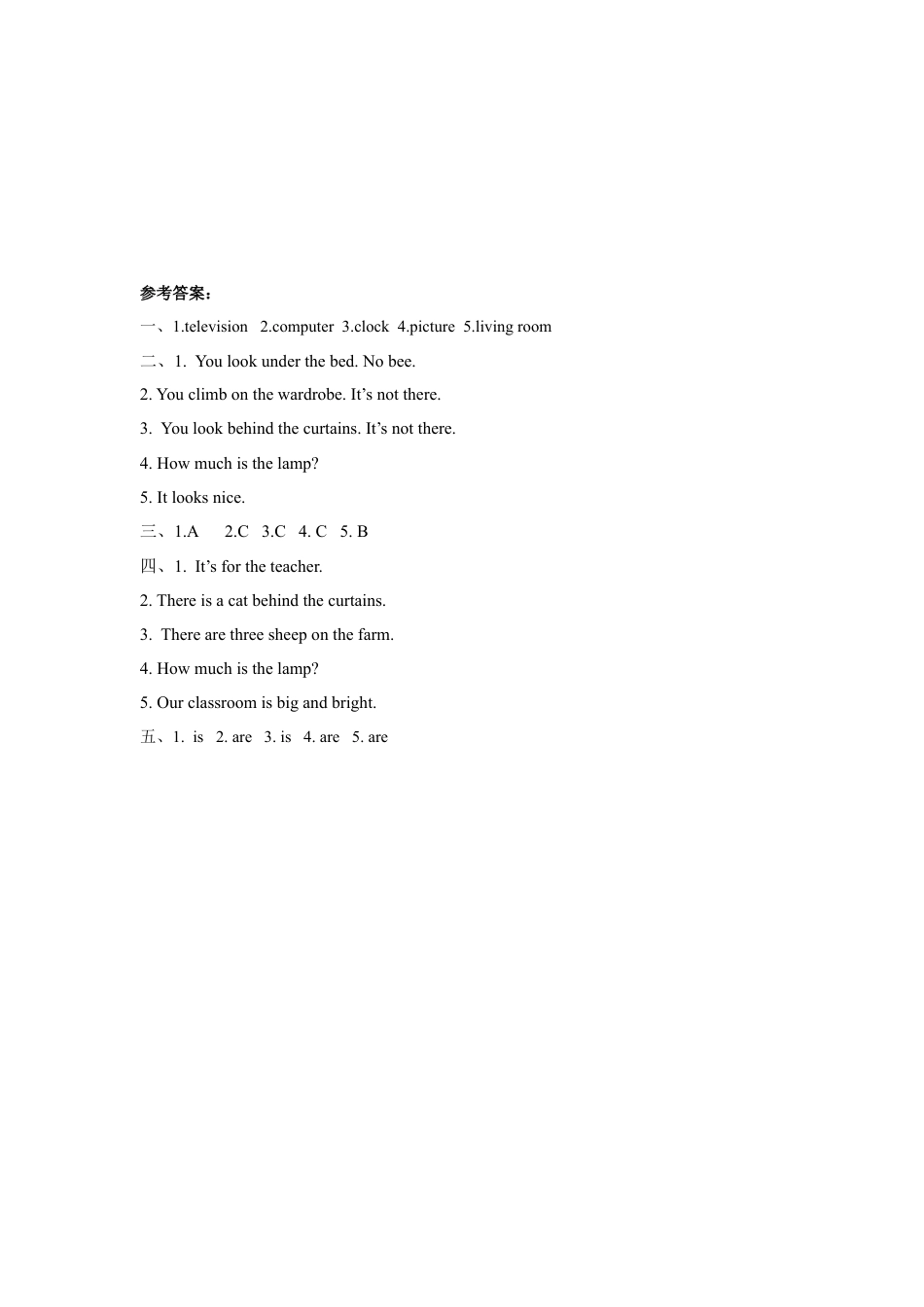 外研版四年级英语下册-Unit 4 My room 同步练习3.doc_第3页