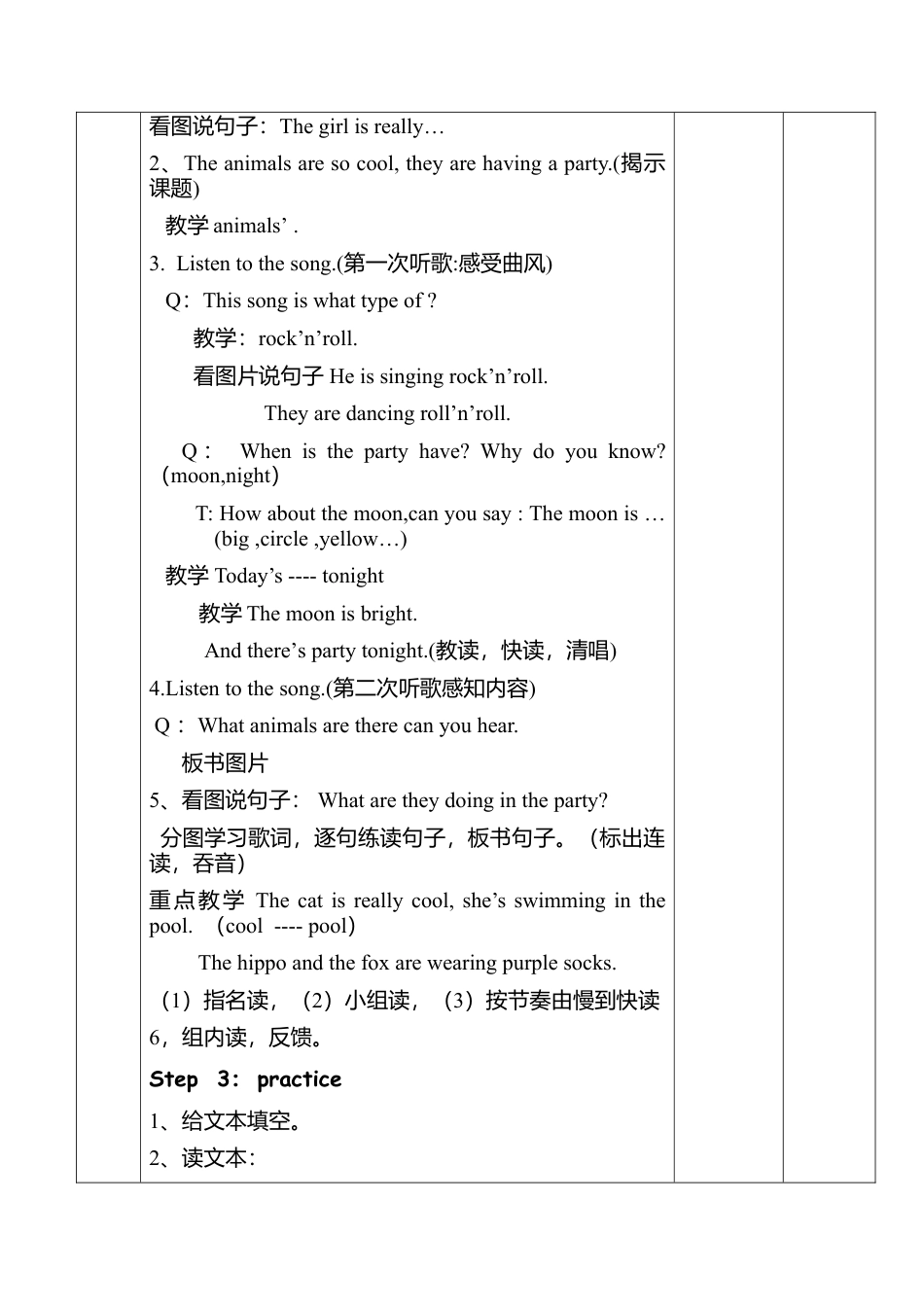 外研版四年级英语下册-Unit 6 (4)刘晓琦.doc_第2页