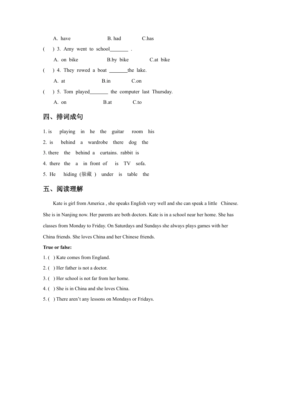 外研版四年级英语下册-Unit 6 Holidays 同步练习2.doc_第2页