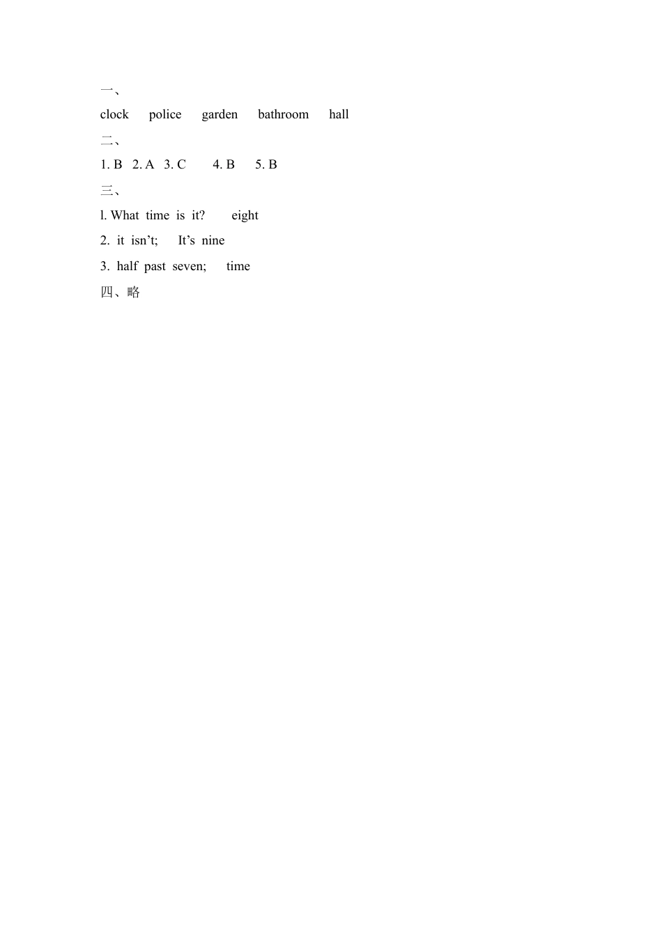 外研版四年级英语下册-Unit1 单元测试卷.doc_第3页