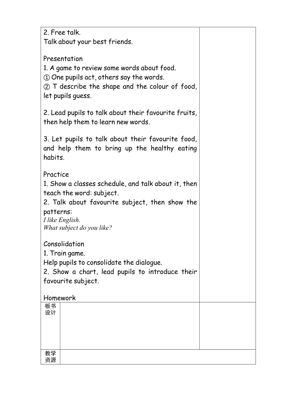 外研版四年级英语下册-unit2 Friends.doc_第3页