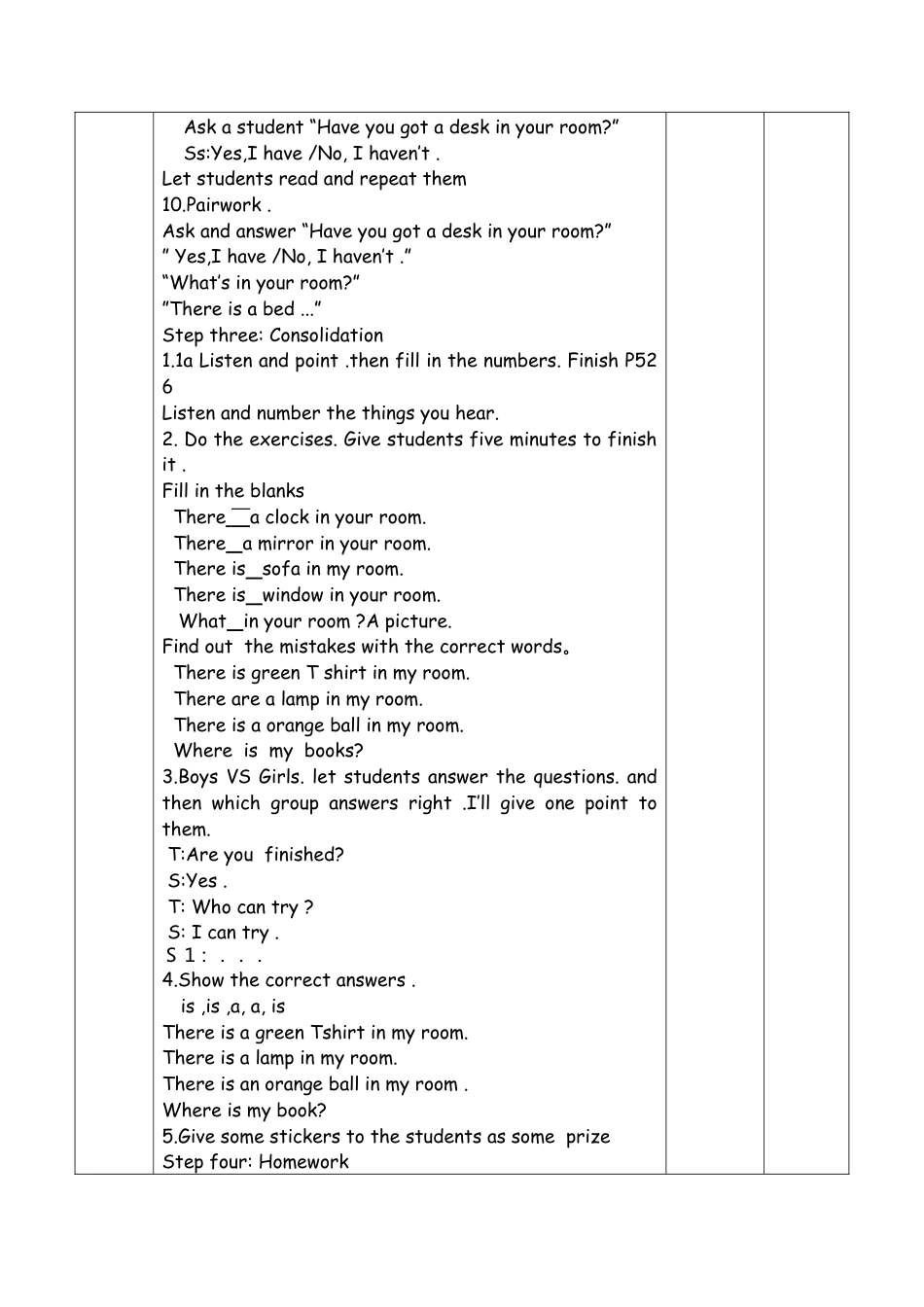 外研版四年级英语下册-Unit4 My room(1)振兴 卢娟.doc_第3页