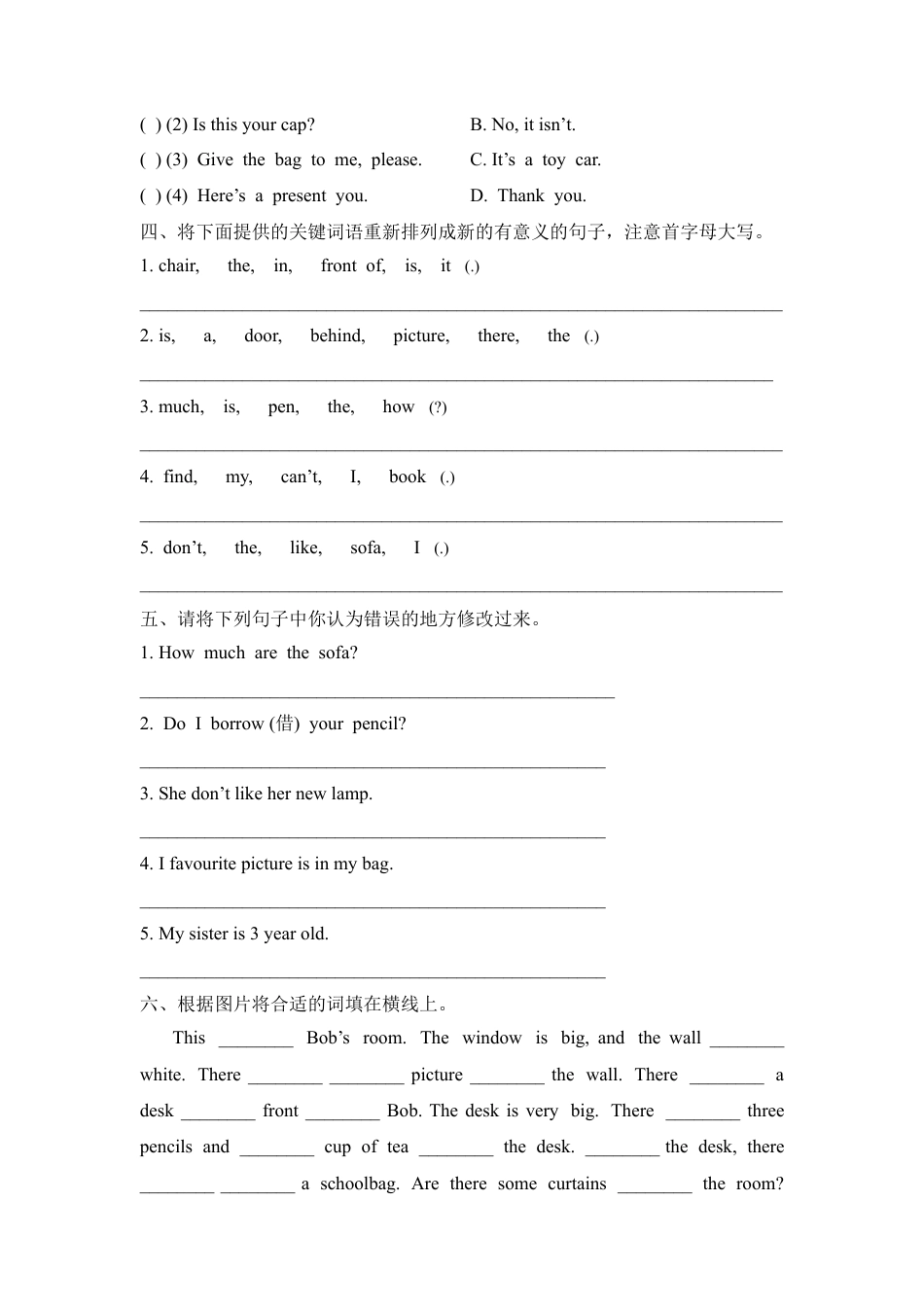 外研版四年级英语下册-Unit4 单元测试卷.doc_第2页