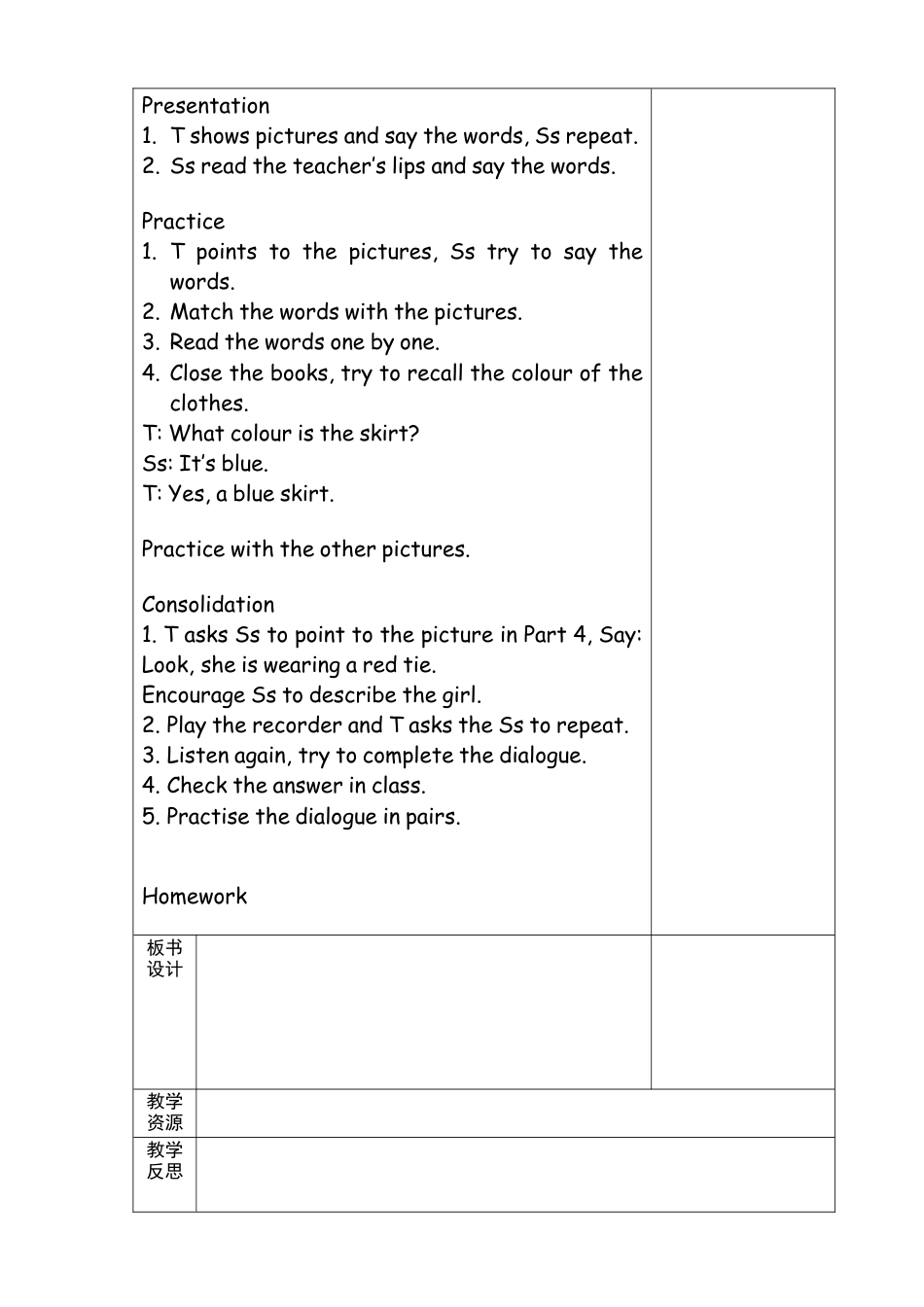 外研版四年级英语下册-unit5 School life.doc_第3页