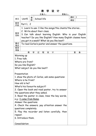 外研版四年级英语下册-unit5 School life.doc