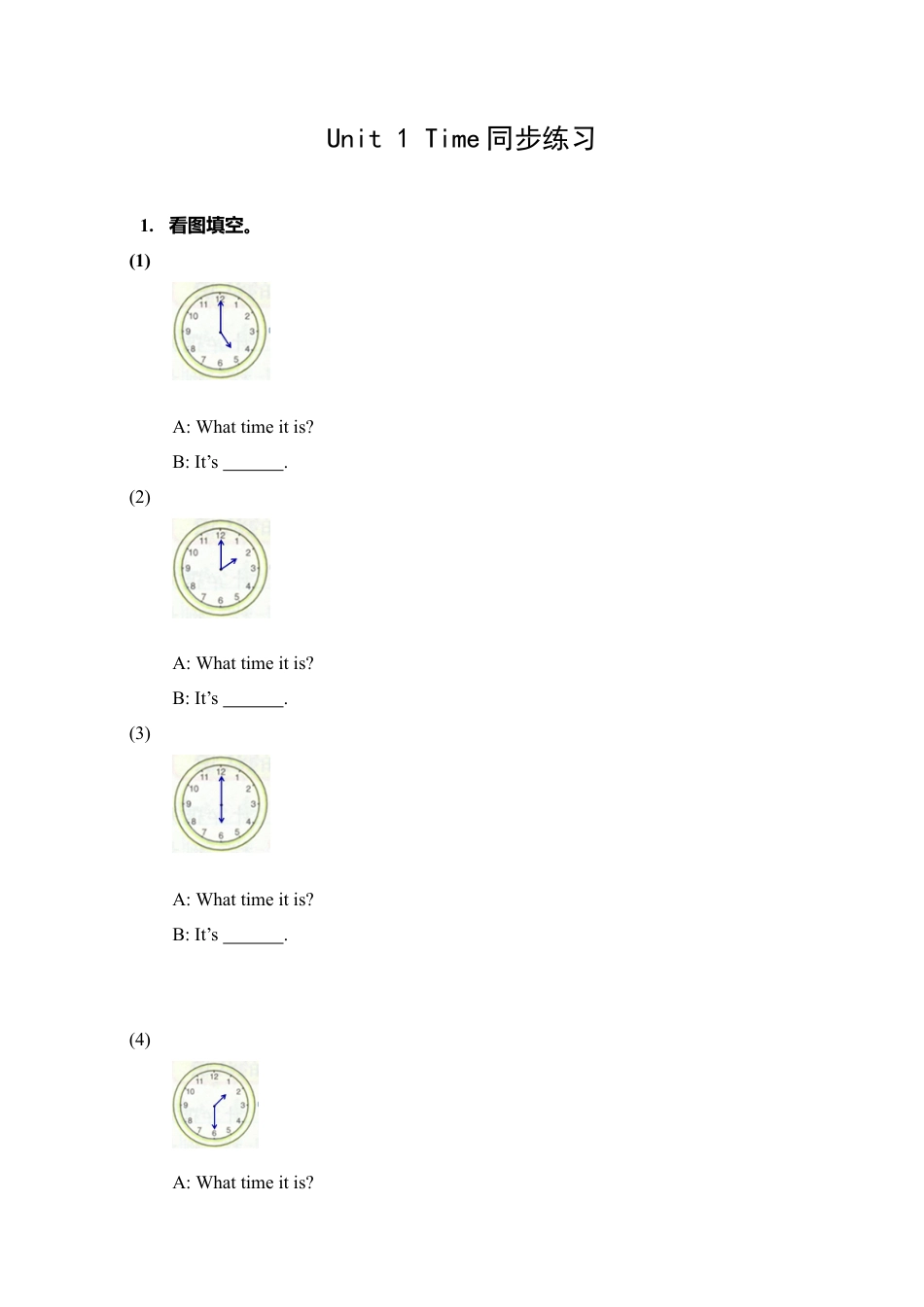 外研版四年级英语下册-同步练习1 Unit1 Time.doc_第1页