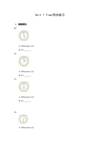 外研版四年级英语下册-同步练习1 Unit1 Time.doc