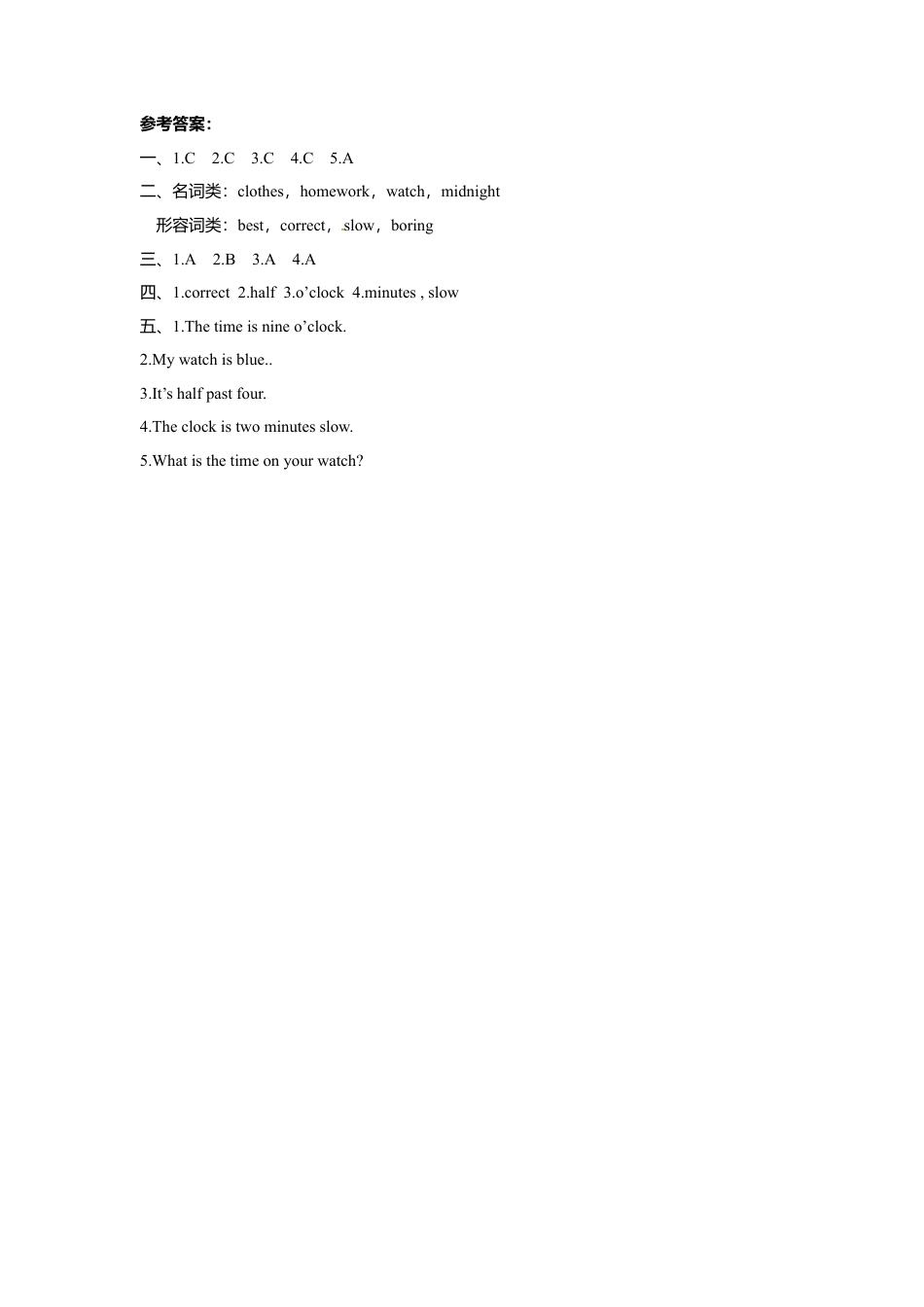 外研版四年级英语下册-同步练习2 Unit1 Time.doc_第3页