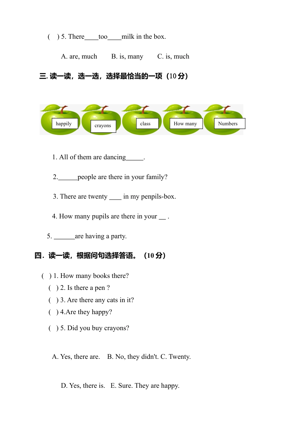 外研版五年级上册英语模块五测试卷﹙含听力书面材料及答案）.doc_第3页