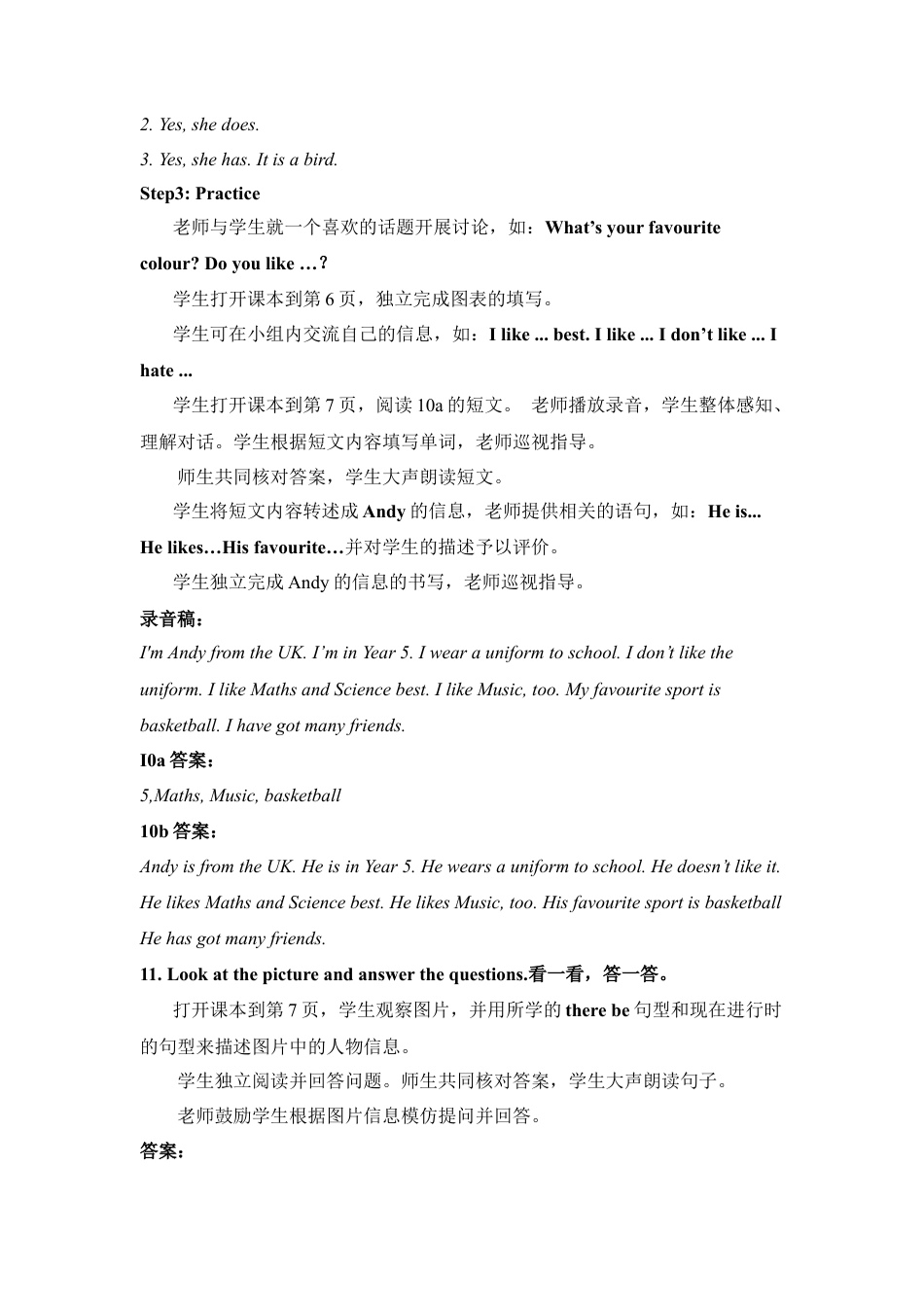 外研版五年级英语上册-Starter__unit__I’m__going__higher第4课时教学设计.doc_第2页