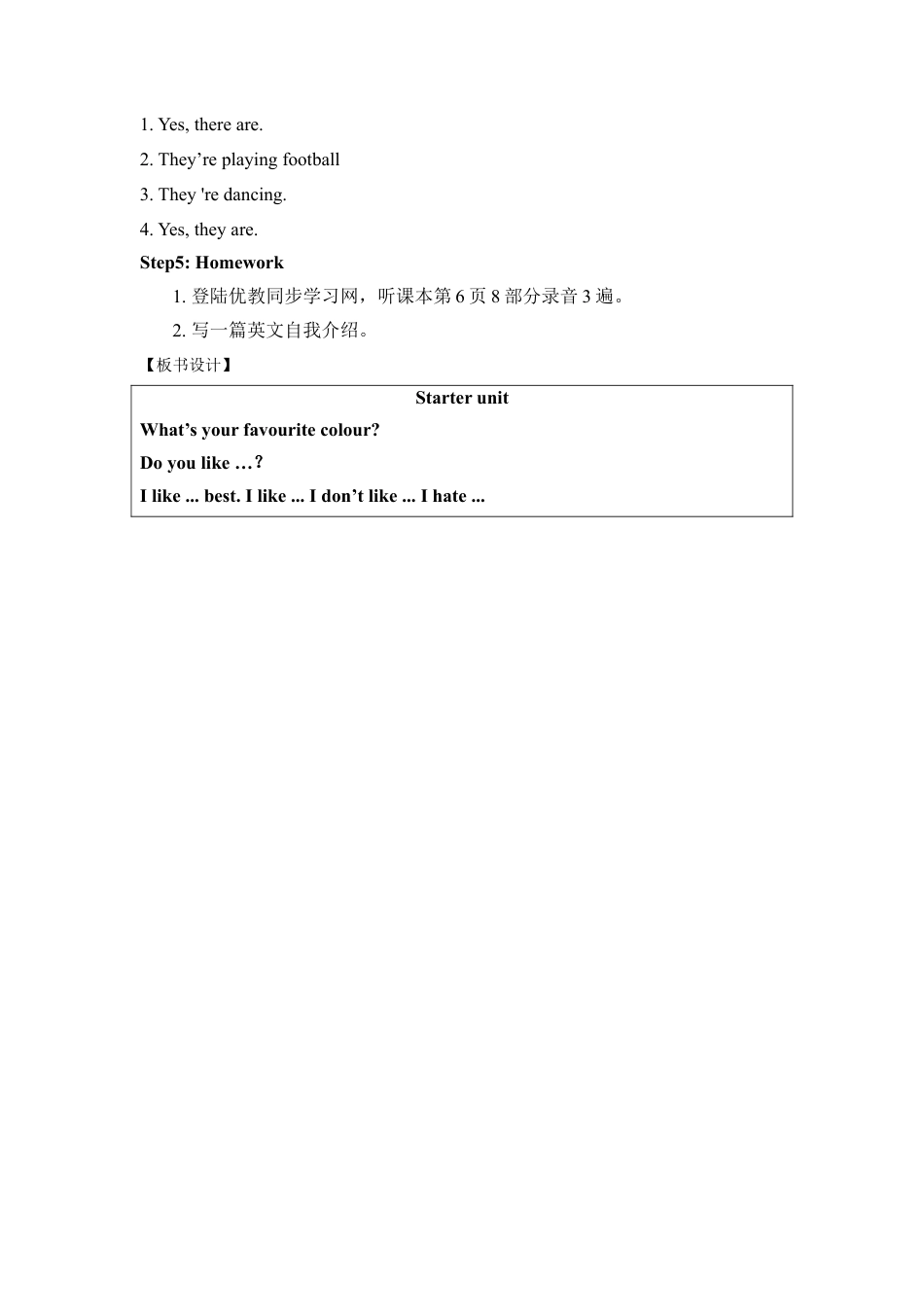 外研版五年级英语上册-Starter__unit__I’m__going__higher第4课时教学设计.doc_第3页