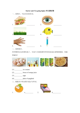外研版五年级英语上册-Starter_unit_I’m_going_higher单元测试卷.doc