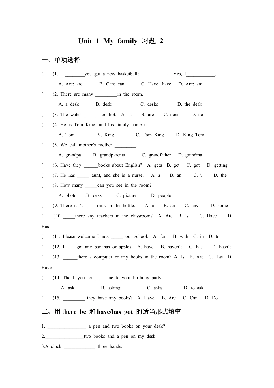 外研版五年级英语上册-Unit 1 My family 习题  2.doc_第1页