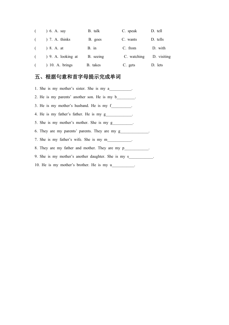 外研版五年级英语上册-Unit 1 My family 习题  2.doc_第3页