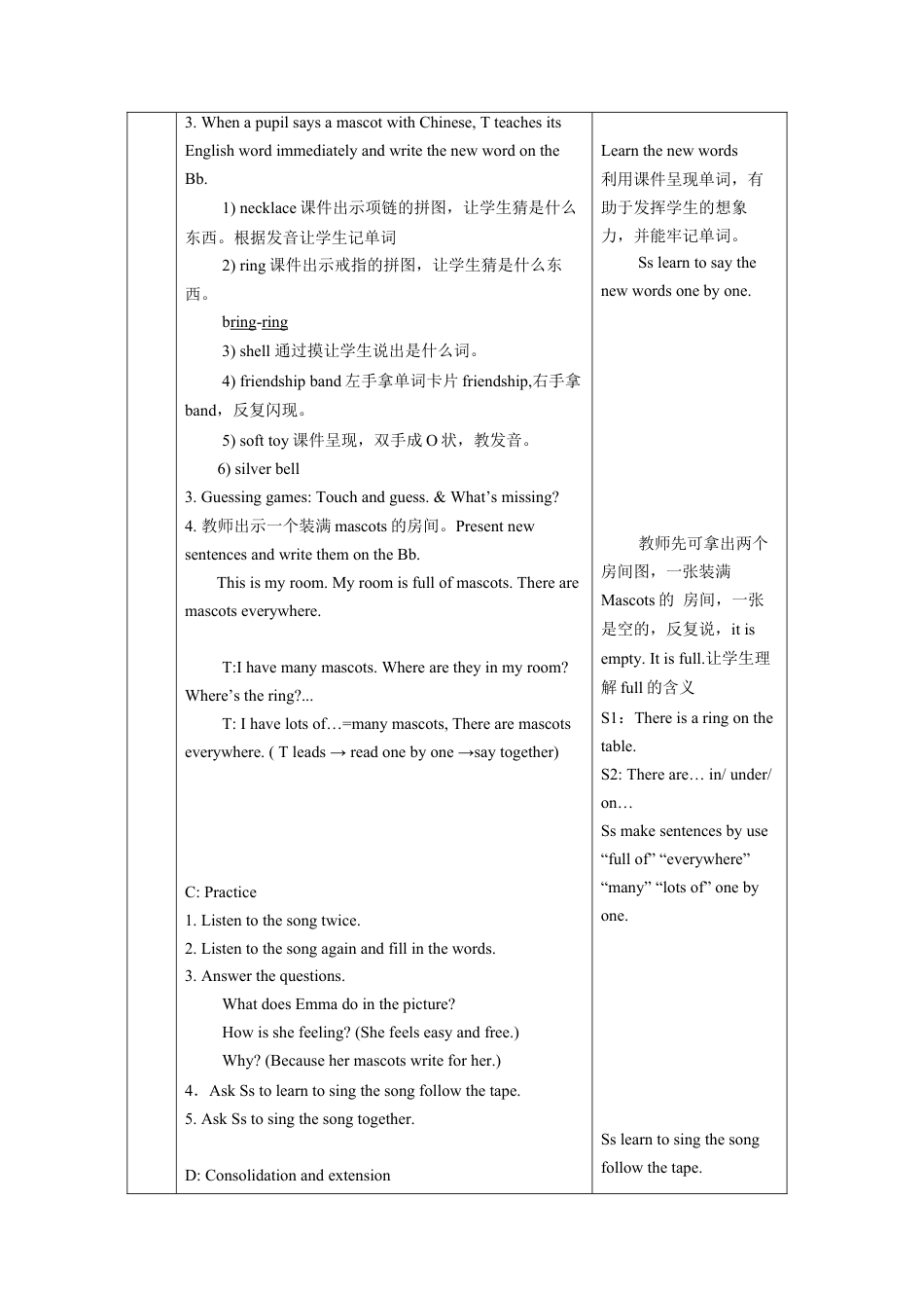 外研版五年级英语上册-Unit 2 Mascots 教案.doc_第2页