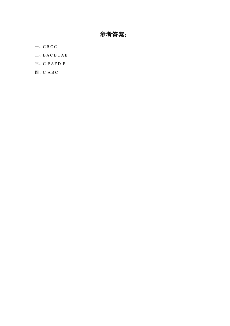 外研版五年级英语上册-Unit 3 Time 同步练习3.doc_第3页