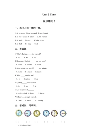 外研版五年级英语上册-Unit 3 Time 同步练习3.doc