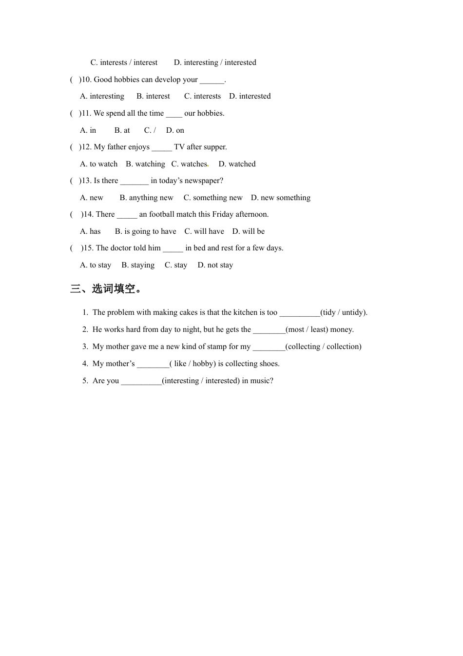 外研版五年级英语上册-Unit 4 What do you collect 习题 1.doc_第2页