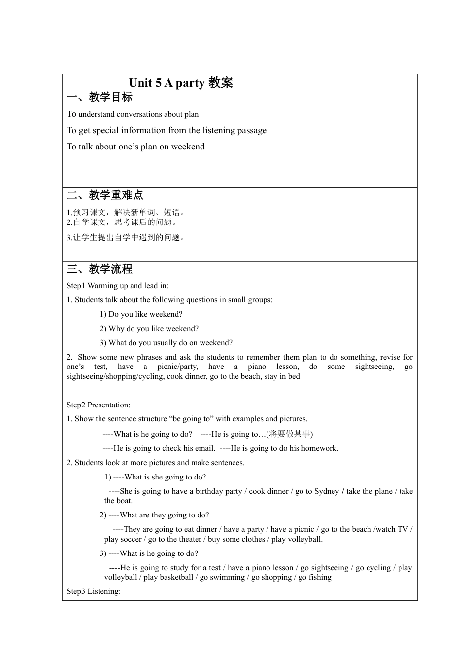 外研版五年级英语上册-Unit 5 A party 教案.doc_第1页