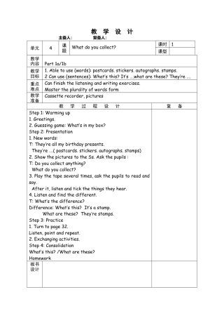 外研版五年级英语上册-Unit4.doc