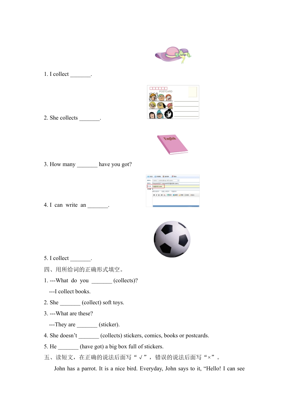 外研版五年级英语上册-Unit4_What_do_you_collect？单元测试卷.doc_第3页