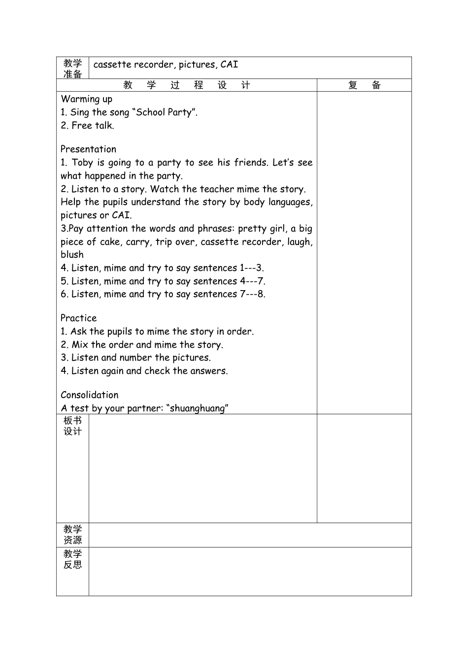 外研版五年级英语上册-Unit5.doc_第3页