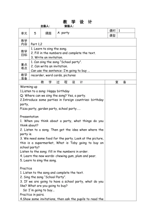 外研版五年级英语上册-Unit5.doc