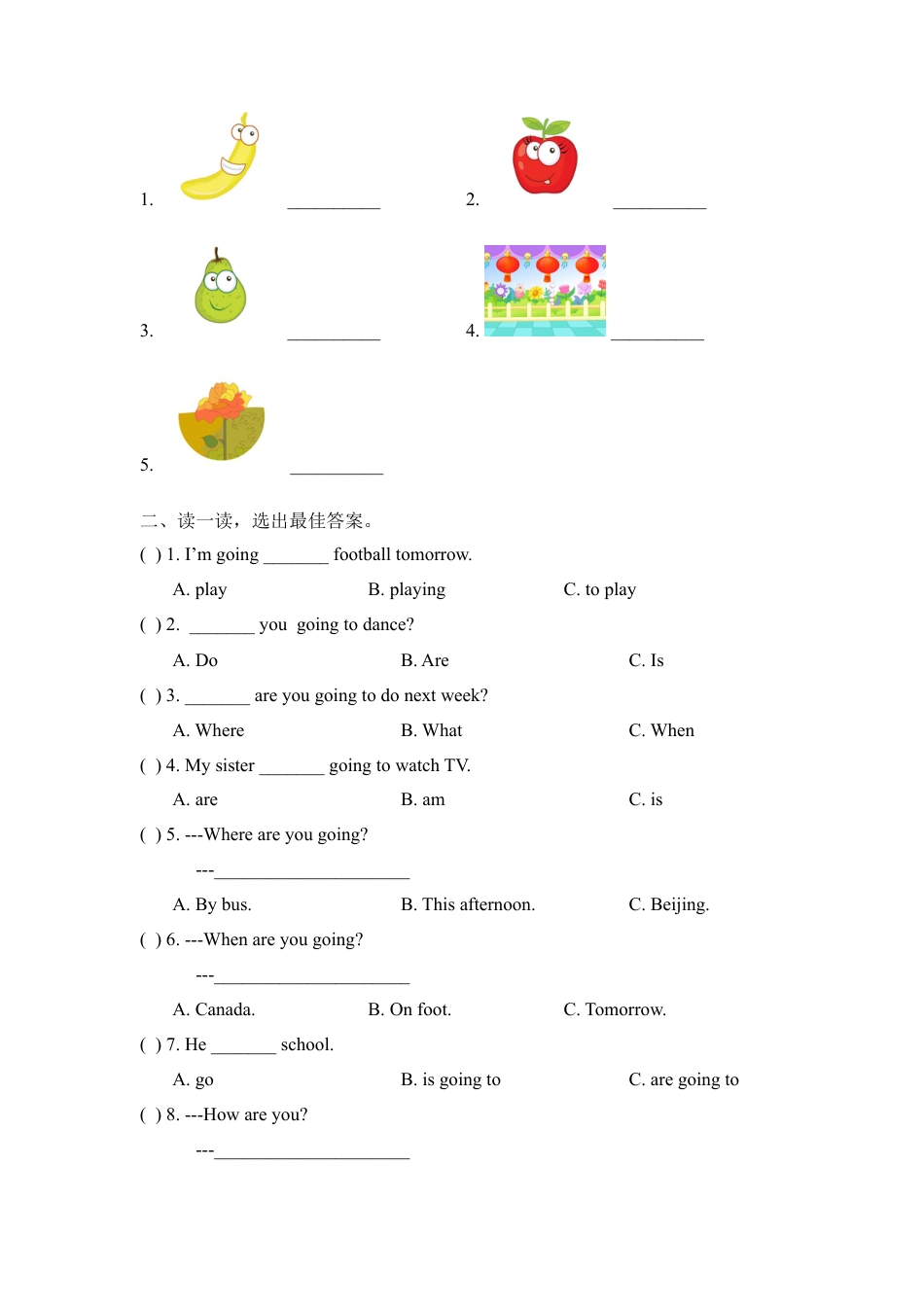外研版五年级英语上册-Unit5_A_party单元测试卷.doc_第2页