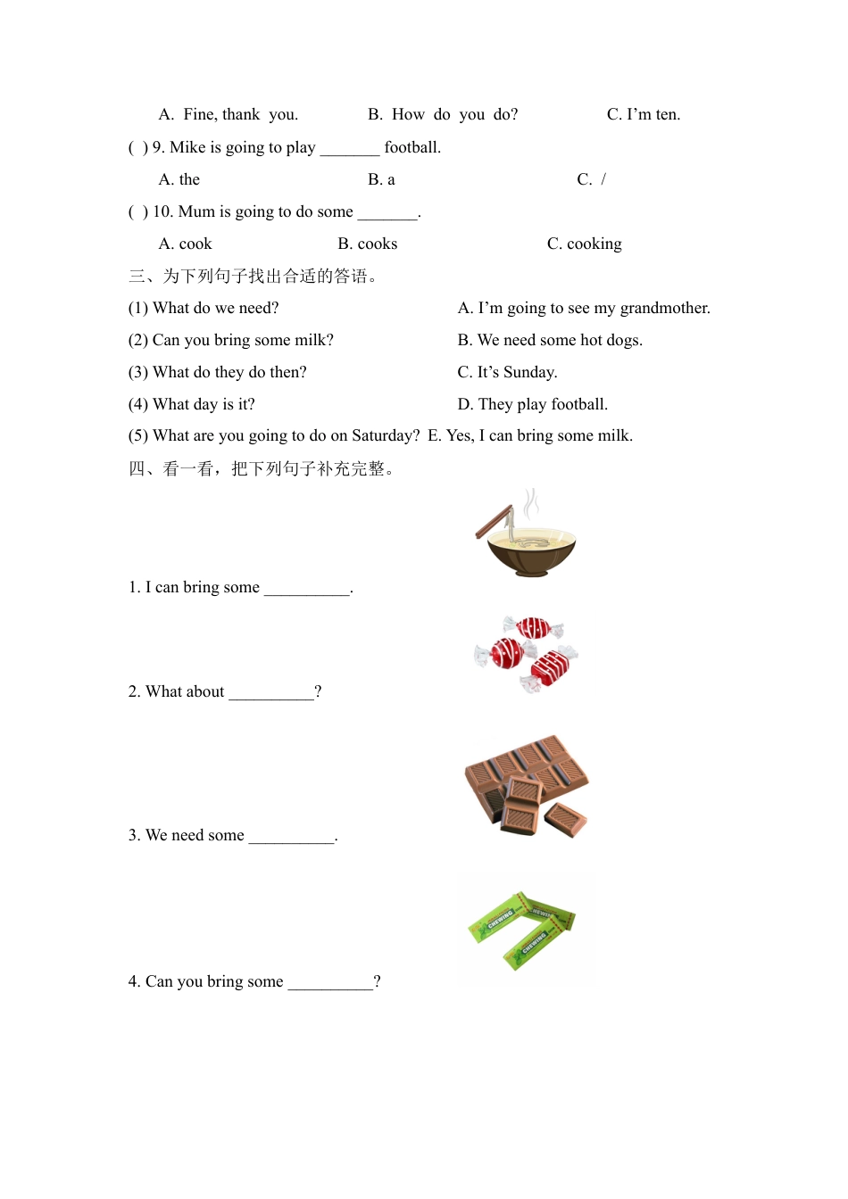 外研版五年级英语上册-Unit5_A_party单元测试卷.doc_第3页