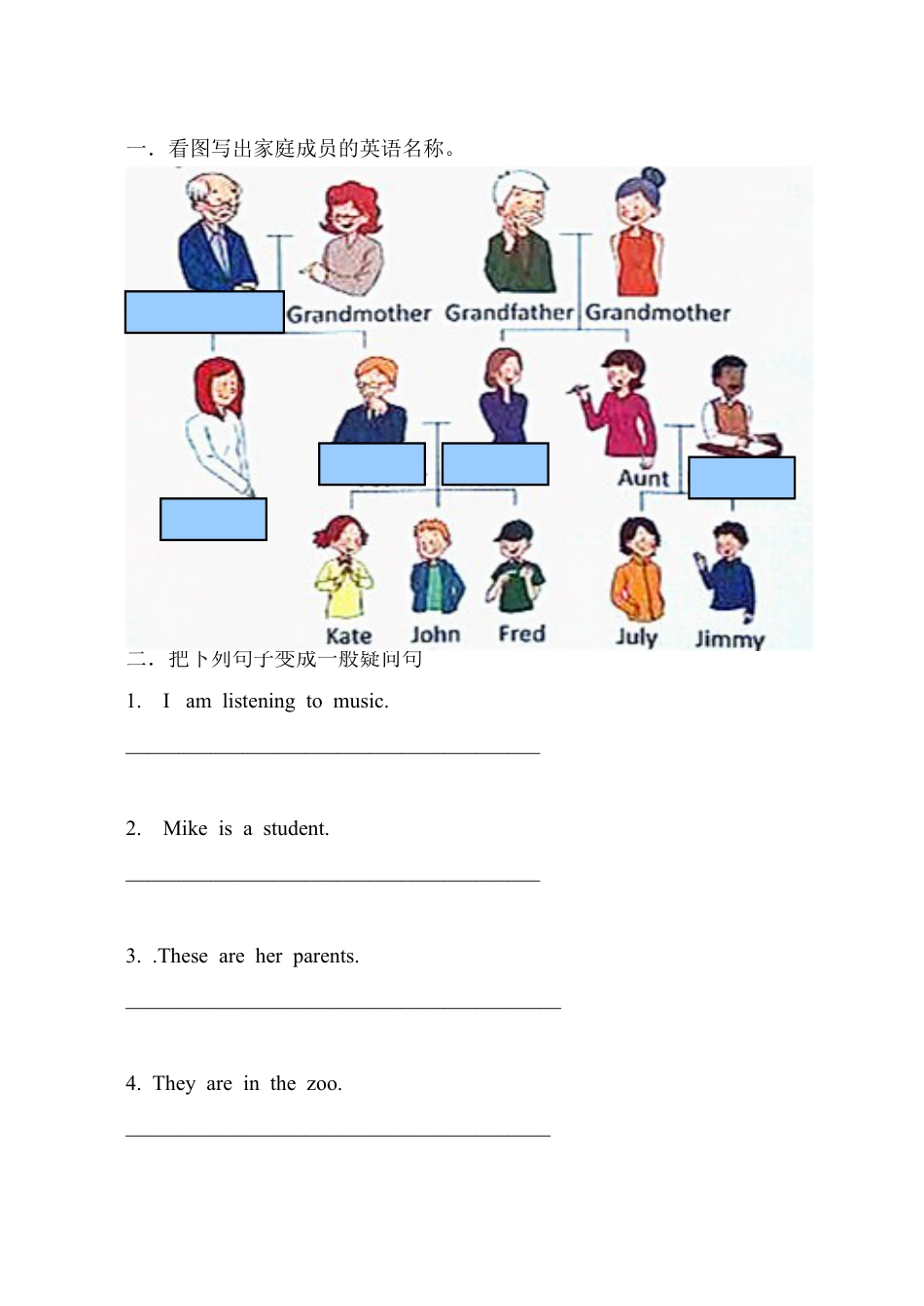 外研版五年级英语上册-练习2.doc_第1页