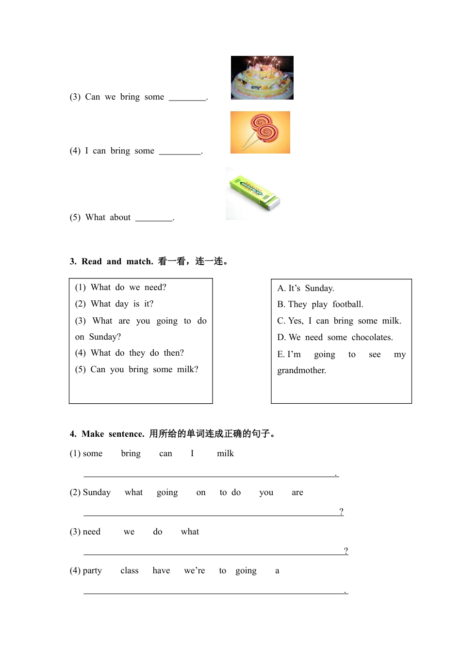 外研版五年级英语上册-习题（ 同步练习）： A party.doc_第2页