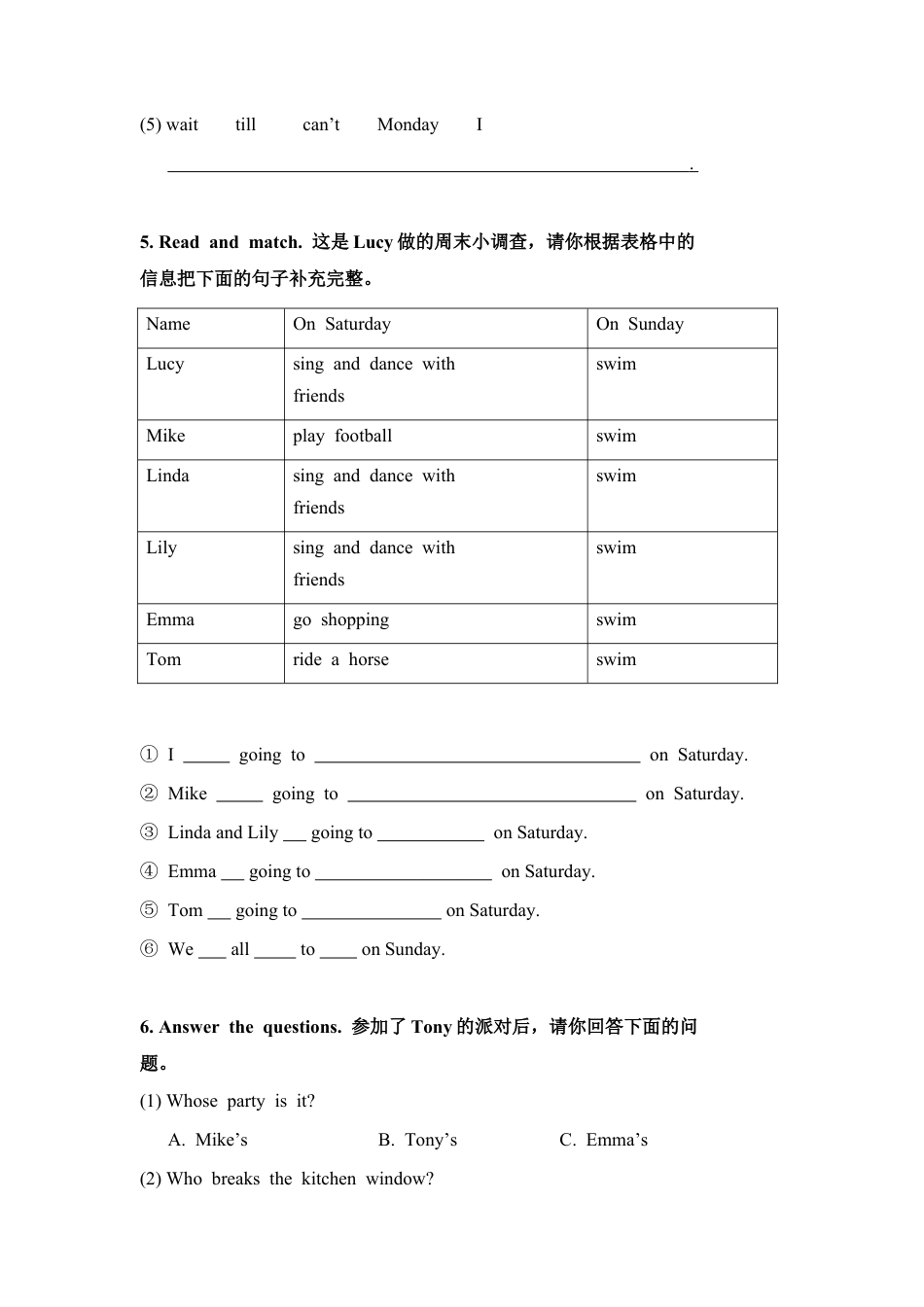 外研版五年级英语上册-习题（ 同步练习）： A party.doc_第3页