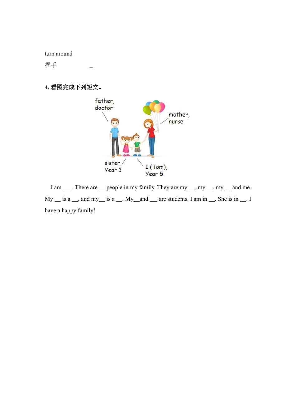 外研版五年级英语下册-Starter unit Join in again 同步练习 （第1课时）.doc_第2页