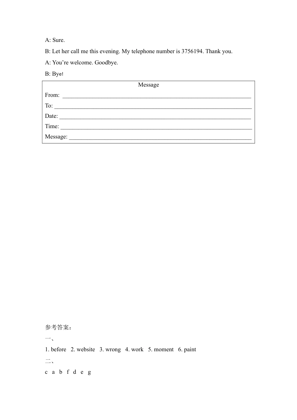 外研版五年级英语下册-Unit1_单元测试卷.doc_第3页