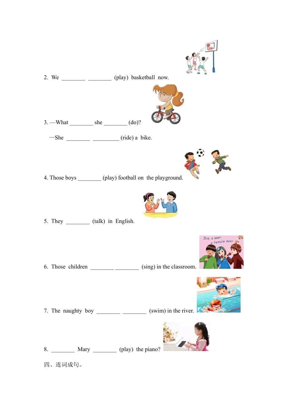 外研版五年级英语下册-Unit5_单元测试卷.doc_第2页