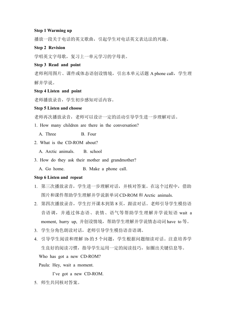 外研版五年级英语下册-教学设计1（第1课时）：A phone call.doc_第2页