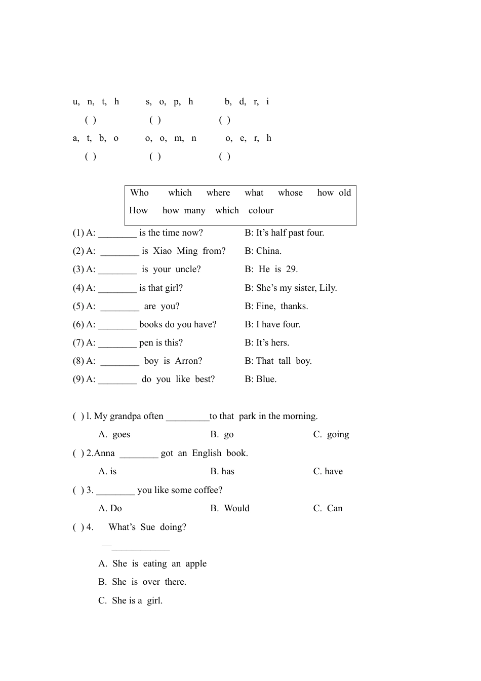 外研版五年级英语下册-期末测试卷__.doc_第1页