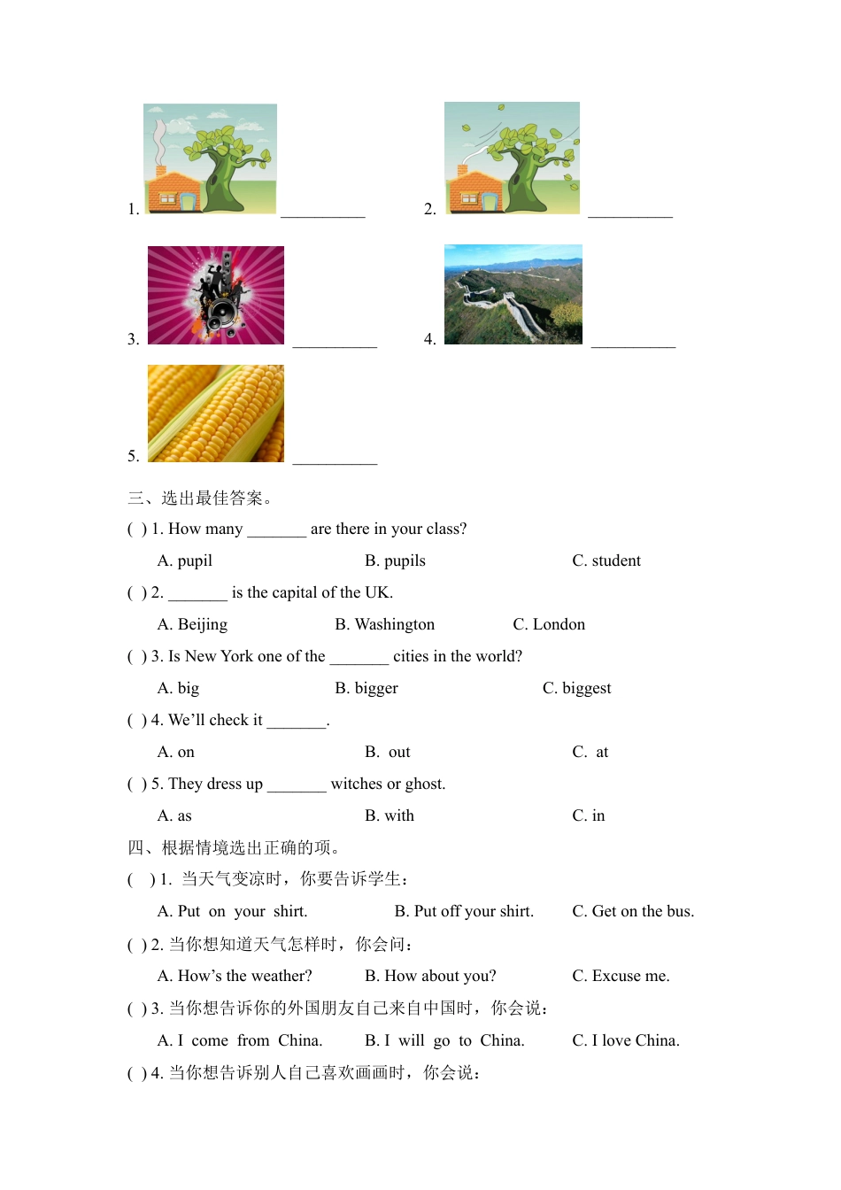 外研版小学英语六年级上-Revision1 期中测试卷.doc_第3页