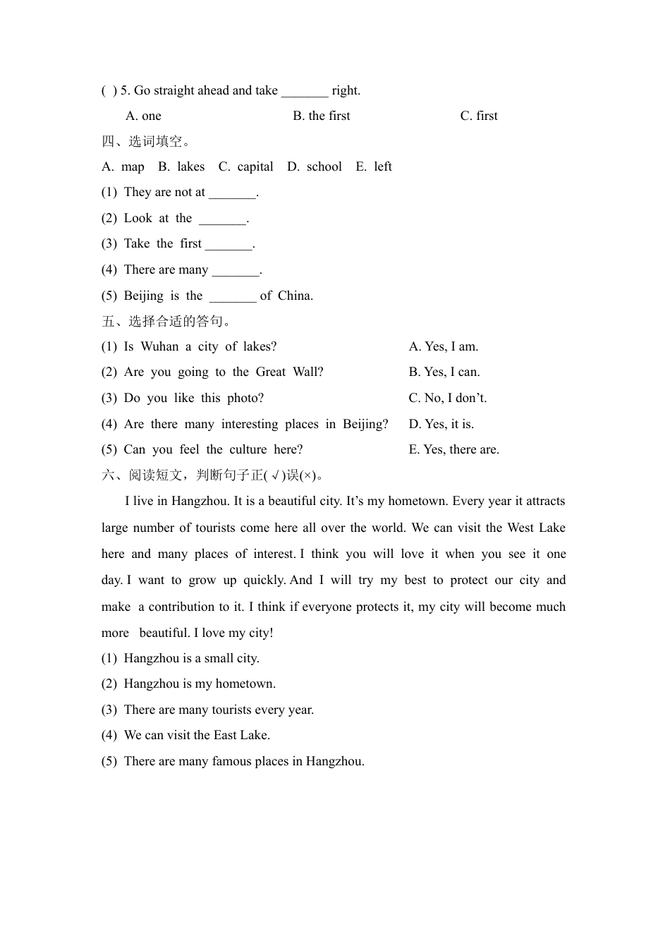 外研版小学英语六年级上-Unit2 Big cities单元测试卷.doc_第3页