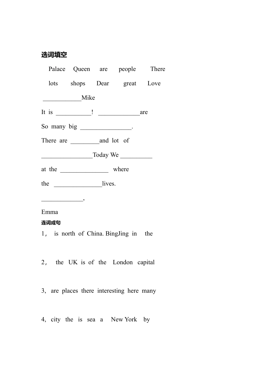 外研版小学英语六年级上-Unit2 同步练习.doc_第2页