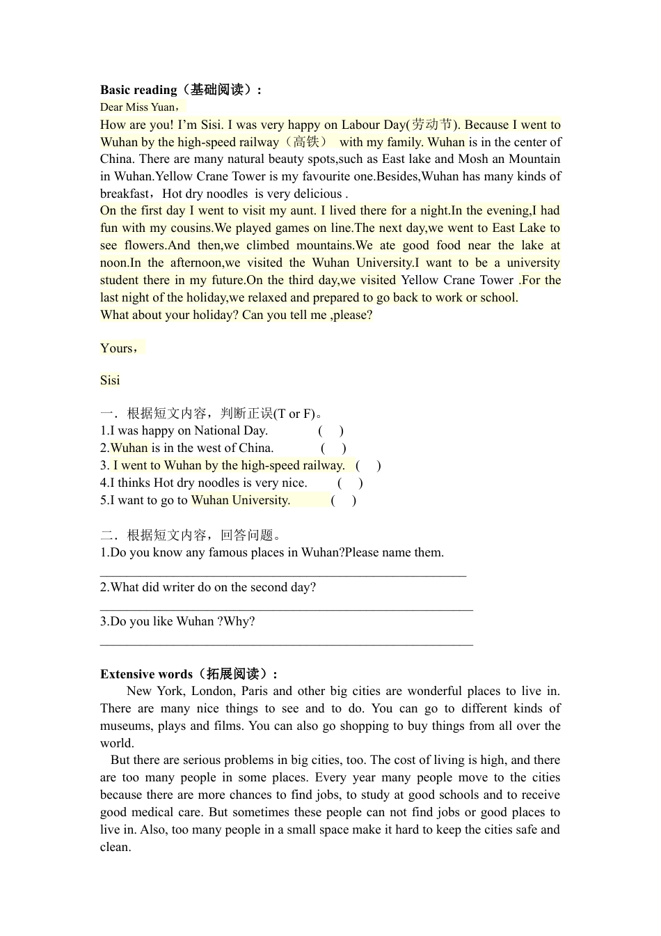 外研版小学英语六年级上-Unit2 同步练习拓展题.doc_第2页